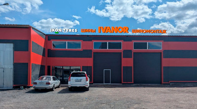 Шиномонтаж на Октябрьской набережной, 35В Шиномонтаж на Октябрьской набережной, 35В