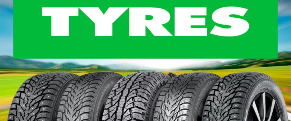 Новые типоразмеры популярных шин Nokian Tyres! Новые типоразмеры популярных шин Nokian Tyres!