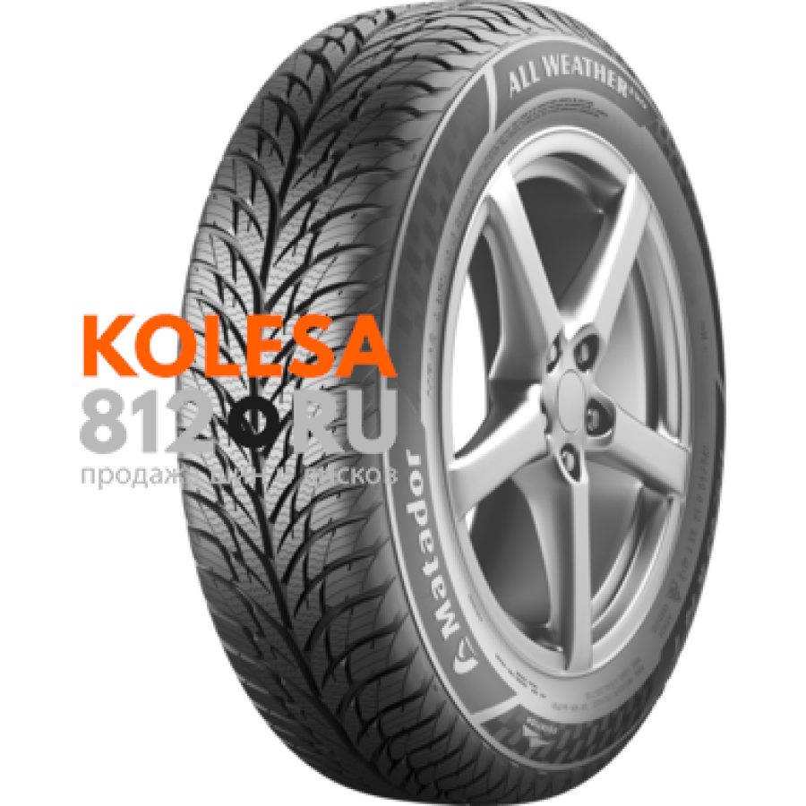 Летние Шины Матадор Купить В Спб