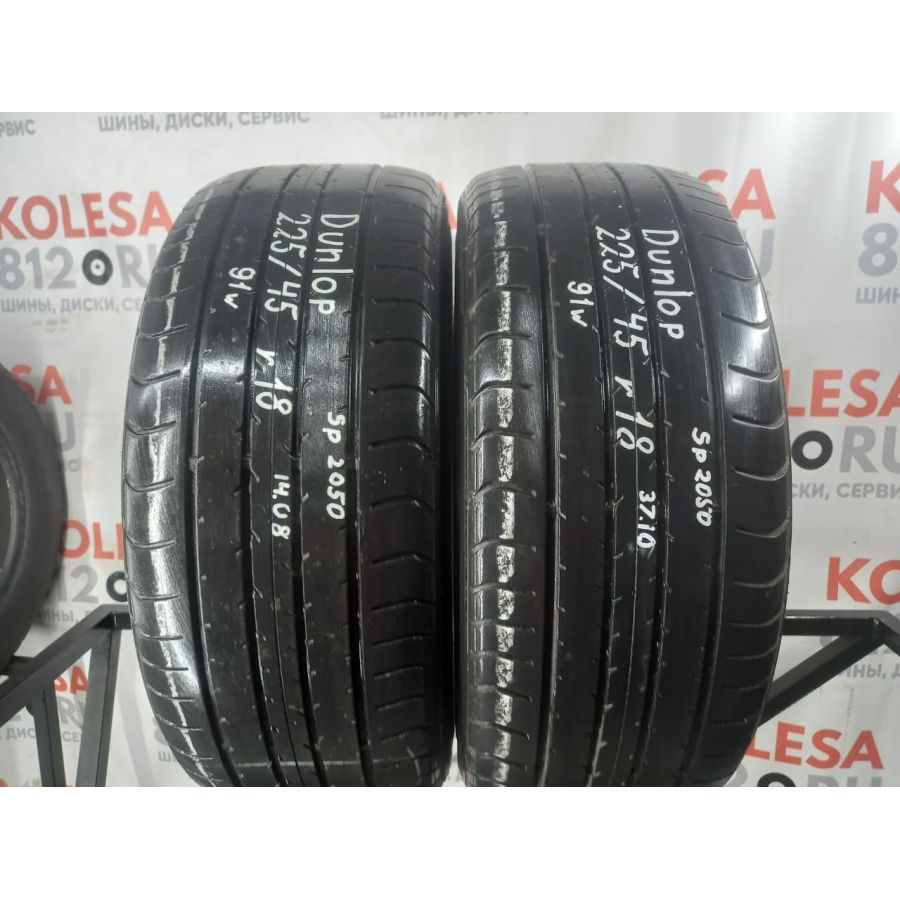 Летние  шины б\у R18 225/45 91W