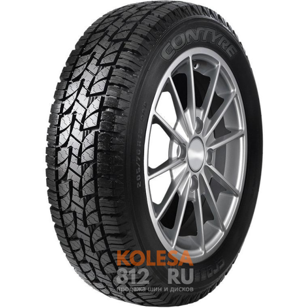  Contyre Cross Road - основное изображение