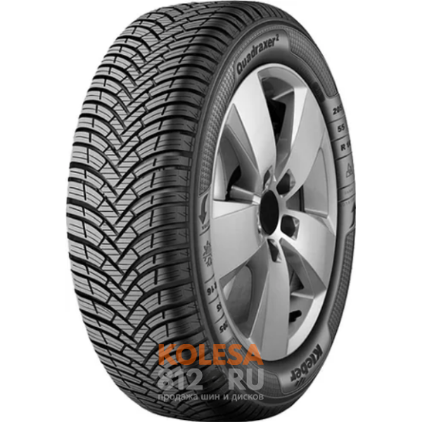 Kleber Quadraxer 2 - основное изображение Kleber Quadraxer 2 - основное изображение