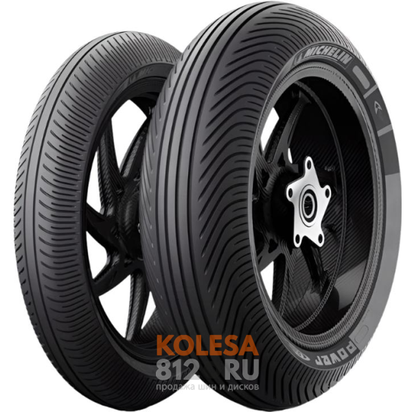 Мотошины Michelin Power Rain - основное изображение Мотошины Michelin Power Rain - основное изображение