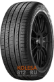Pirelli Scorpion Verde All Season
