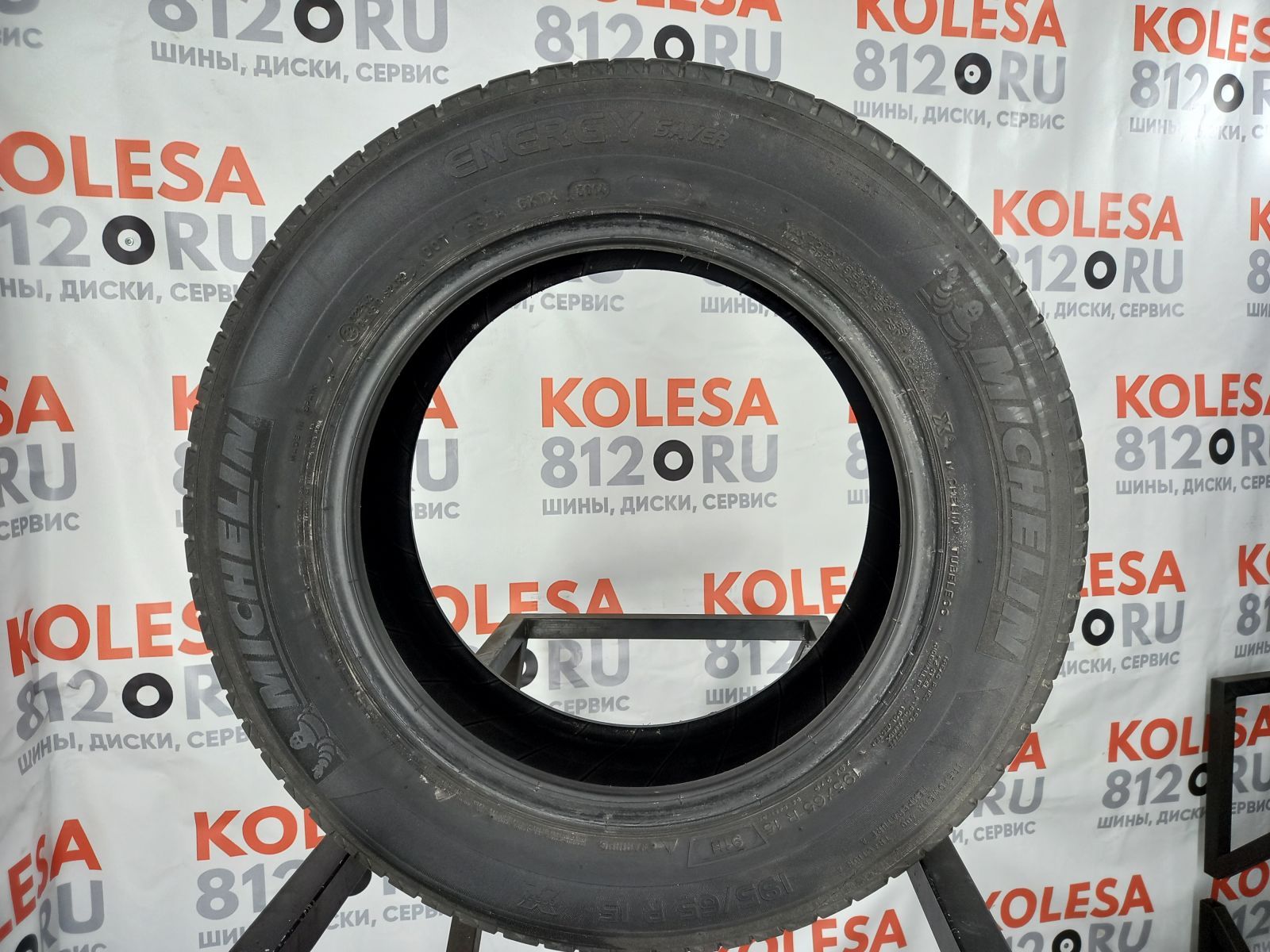 Летние шины бу R15 195/65 91Н Michelin Energy Saver купить (463237)|  kolesa812.ru