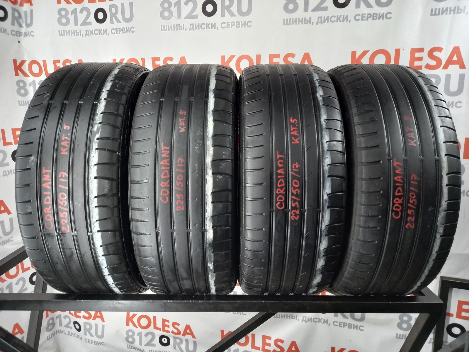 Летние шины бу R17 225/60 98V Cordiant Sport 3 купить (463948)|  kolesa812.ru