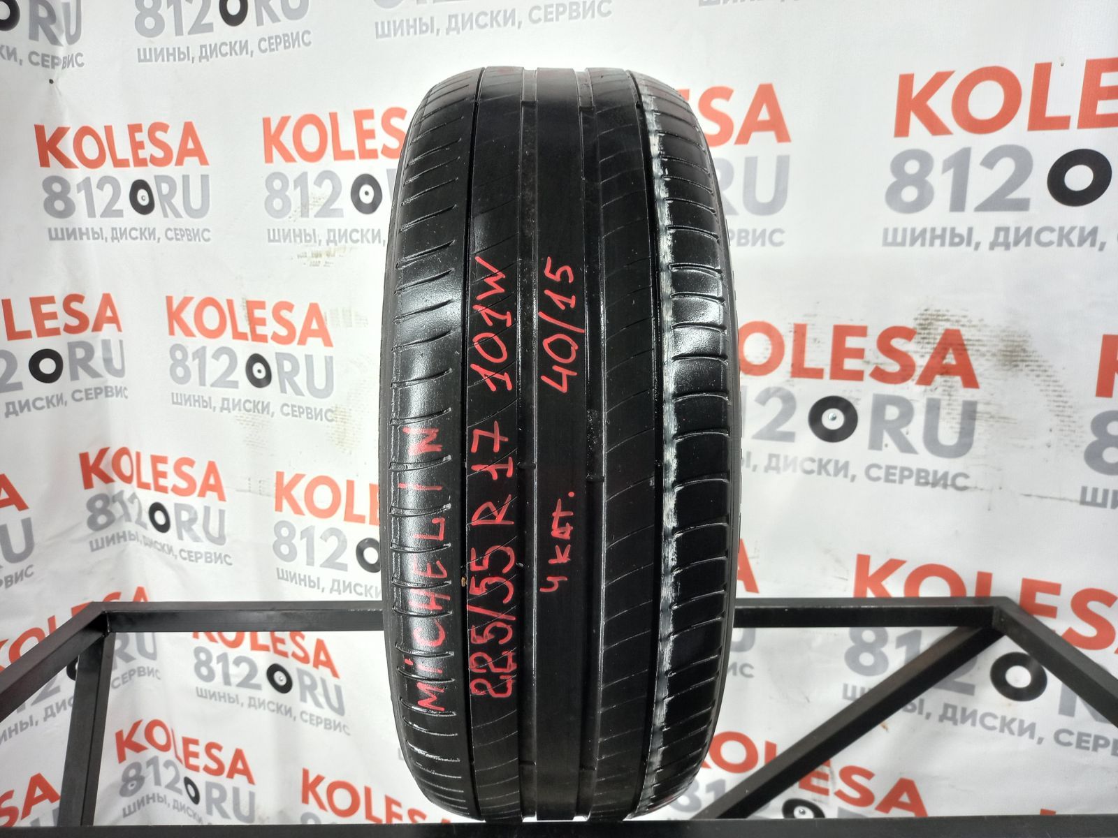 Летние шины бу R17 225/55 101W Michelin Primacy 3 купить (464637)|  kolesa812.ru