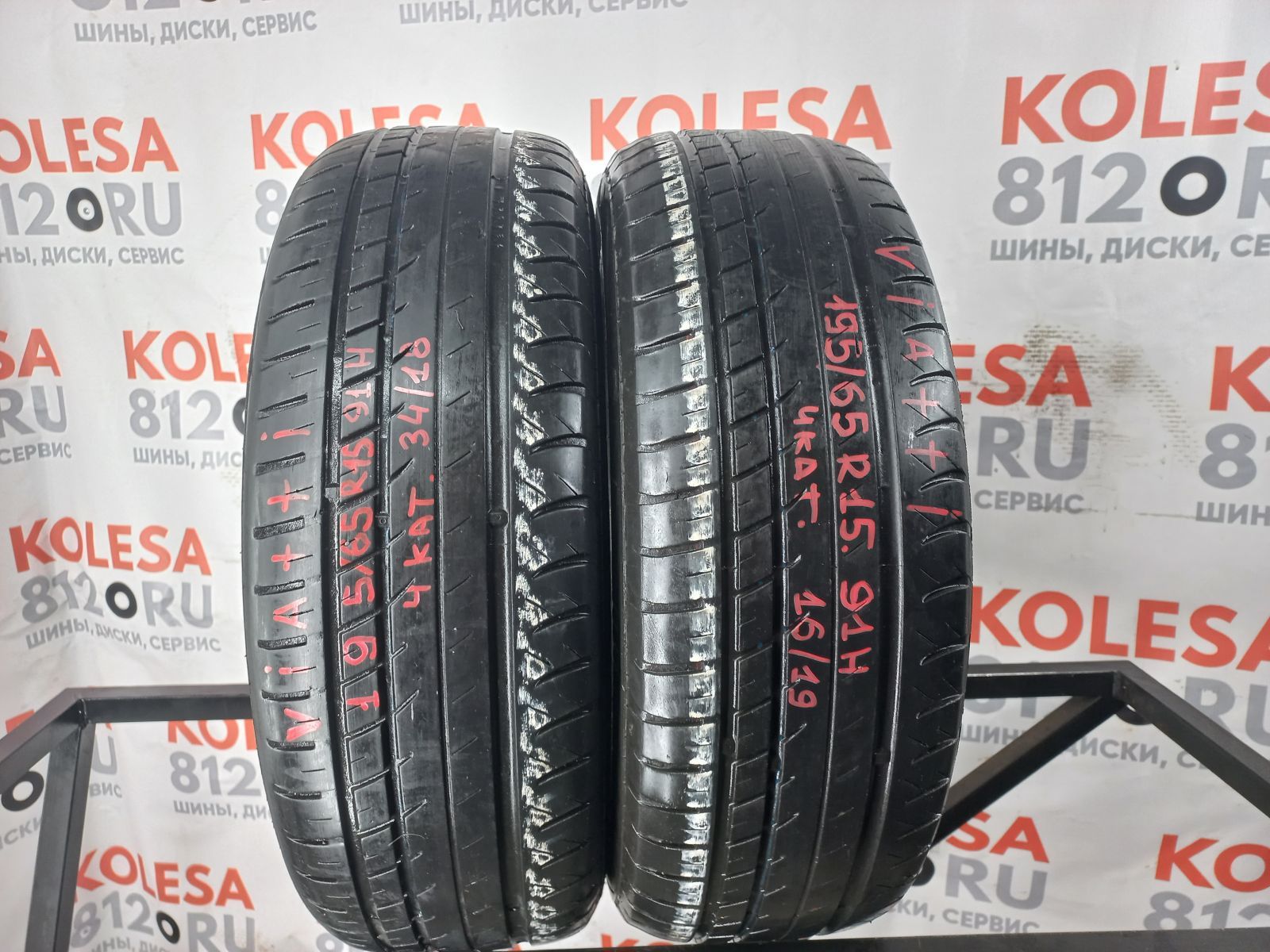 Летние шины бу R15 195/65 91H Viatti Strada Asimmetrico V-130 купить  (464610)| kolesa812.ru