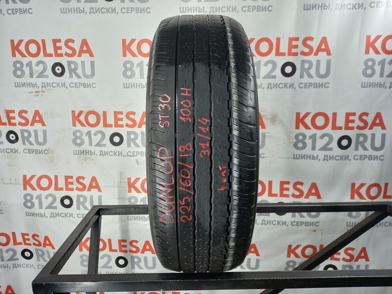 Летние шины бу R18 225/60 100H Dunlop Grandtrek ST30 купить (465618)|  kolesa812.ru