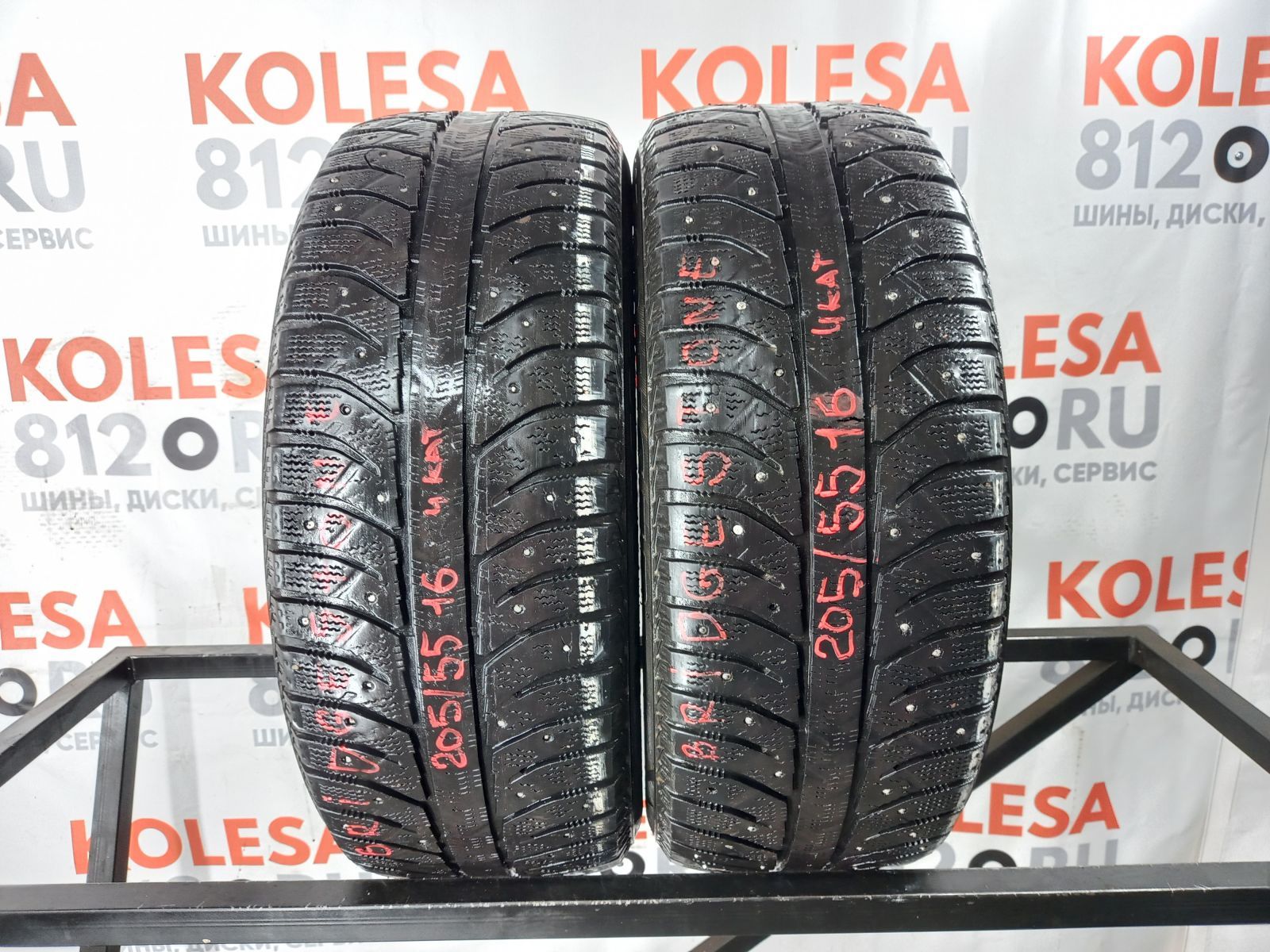 Зимние шипованные шины бу R16 205/55 91T Bridgestone Ice Cruiser 7000  купить (467977)| kolesa812.ru