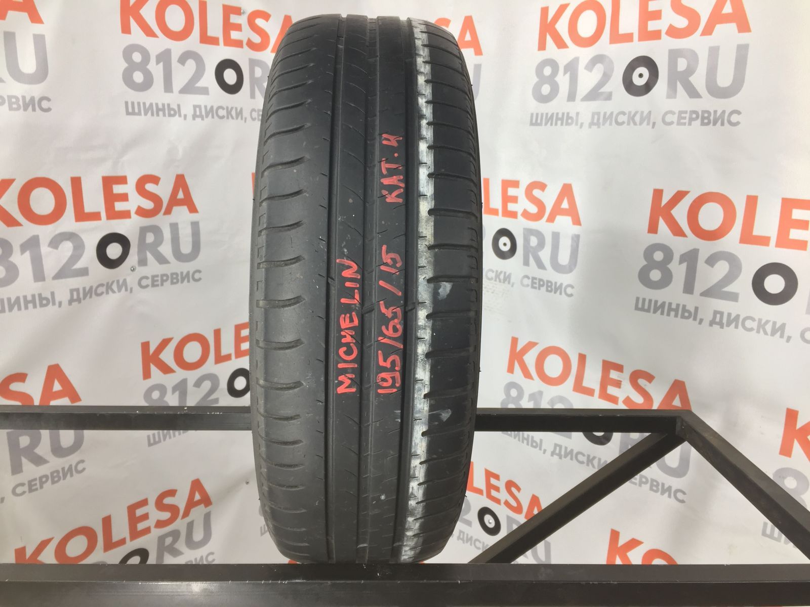 Летние шины бу R15 195/65 91Н Michelin Energy Saver купить (463237)|  kolesa812.ru